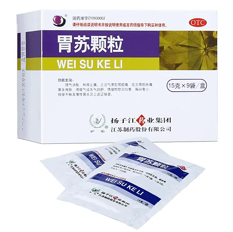 Wei Su Ke Li 胃苏颗粒 9bags