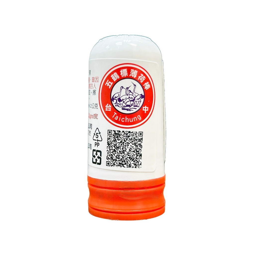 Wu He Bo He Bang 台湾五鹤薄荷棒