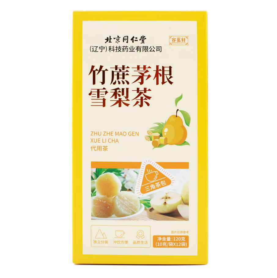 Zhu Zhe Mao Gen Xue Li Cha 同仁堂竹蔗茅根雪梨茶 12bags