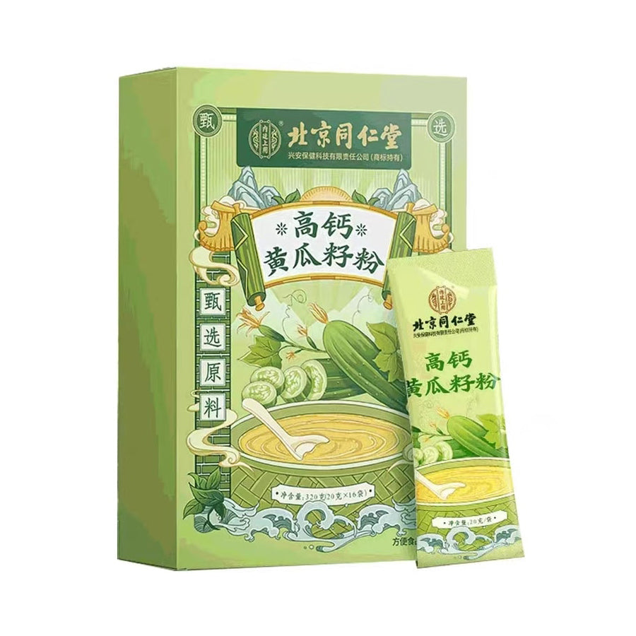 Tong Ren Tang Lao Huang Gua Zi Fen北京同仁堂高钙纯正黄瓜子粉 20g*16bag