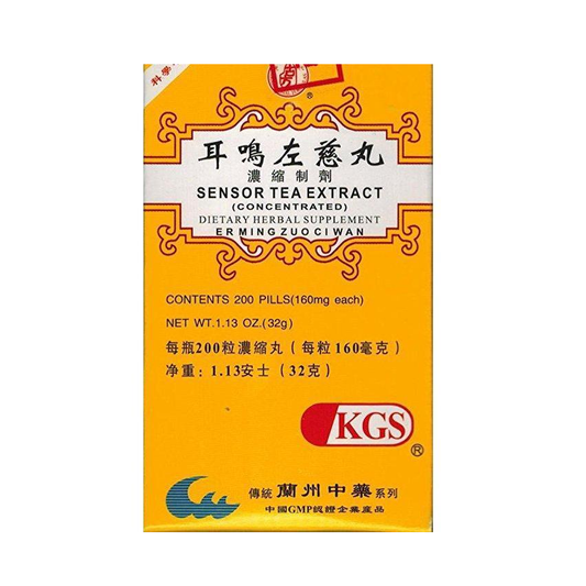 Lan Zhou Sensor Tea Extract(Er Ming Zuo Ci Wan)兰州耳鸣左慈丸 浓缩制剂 200Pills