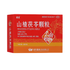 Shan Zha Fu Lin Ke Li 山楂茯苓颗粒 8bags