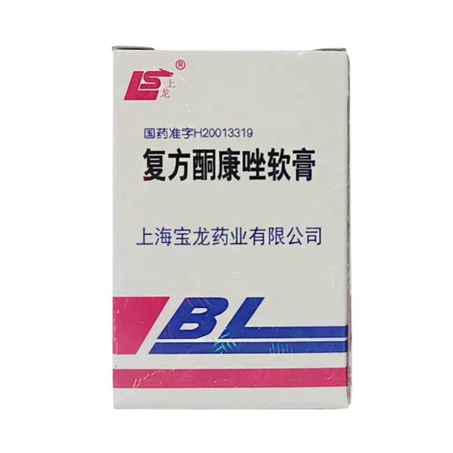 Fu Fang Tong Kang Zuo Ruan Gao 宝龙康 复方酮康唑软膏 8g