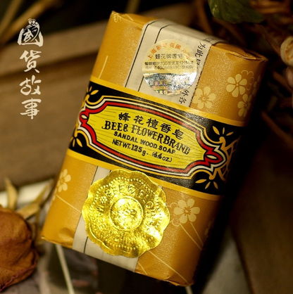 Feng Hua Mei Gui Xiang Zao Soap 蜂花玫瑰香皂