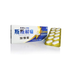 SiSi Pain Relief 斯斯解痛 10pills