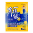 Jin Men Yi Tiao Gen 台湾进口 DR.JOU金门一条根老姜舒缓贴 6枚x3包