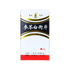 Shen Lin Bai Shu Pian 参苓白术片 150Tablets