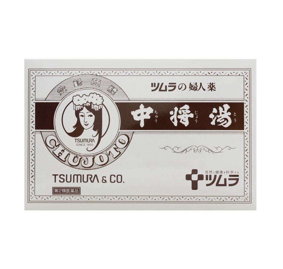 Zhong Jiang Tang  UMURA 津村汉方中将汤 24bags