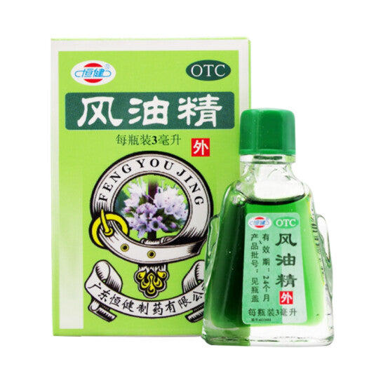 Heng Jian Feng You Jing 恒健风油精 3ml