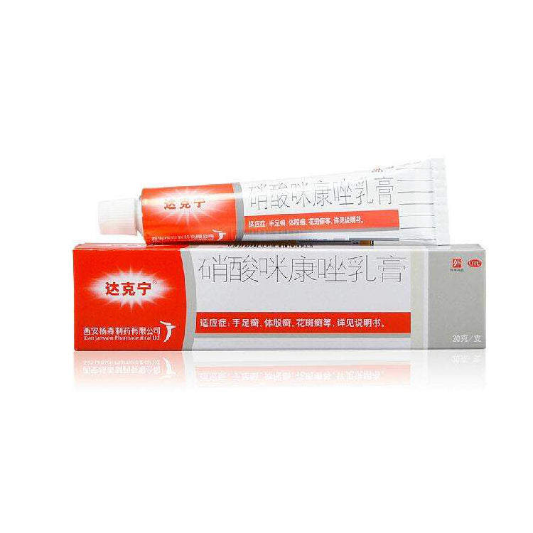 Da Ke Ning Miconazole Nitrate Cream 达克宁硝酸咪康唑软膏乳膏 20g