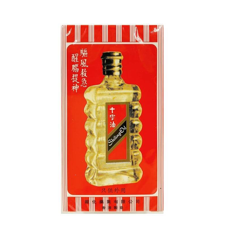 Shiling Oil 十零油 28ml