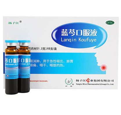 Lan Lin Kou Fu Ye 蓝苓口服液 6Vials