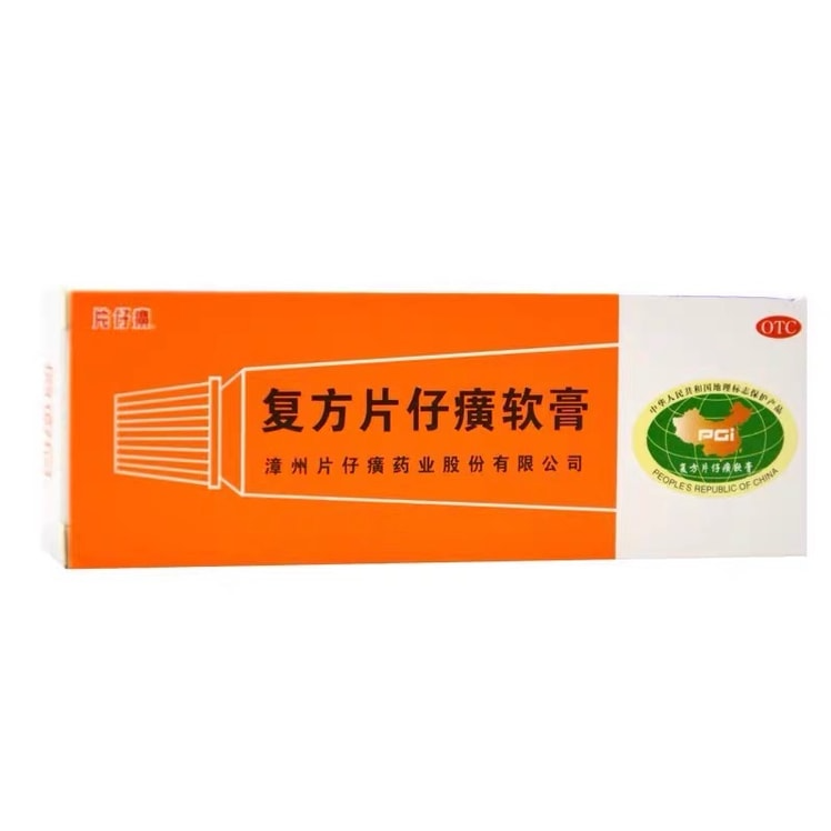 Pian Zai Huang Cream 复方片仔癀软膏