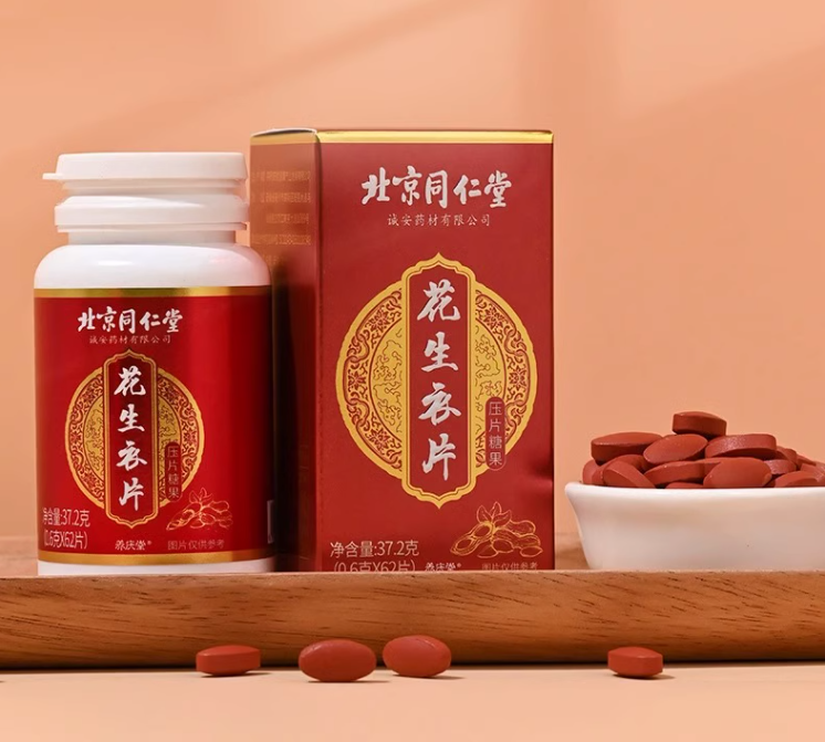 Tong Ren Tang Hua Sheng Yi Pian 北京同仁堂花生衣片 62Pills