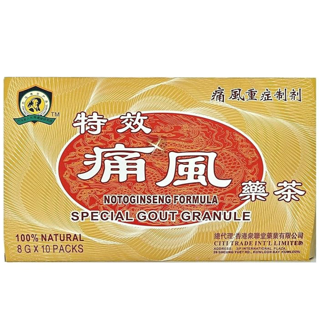 Te Xiao Tong Feng Yao Cha 巴马老人特效痛风药茶8g*10包