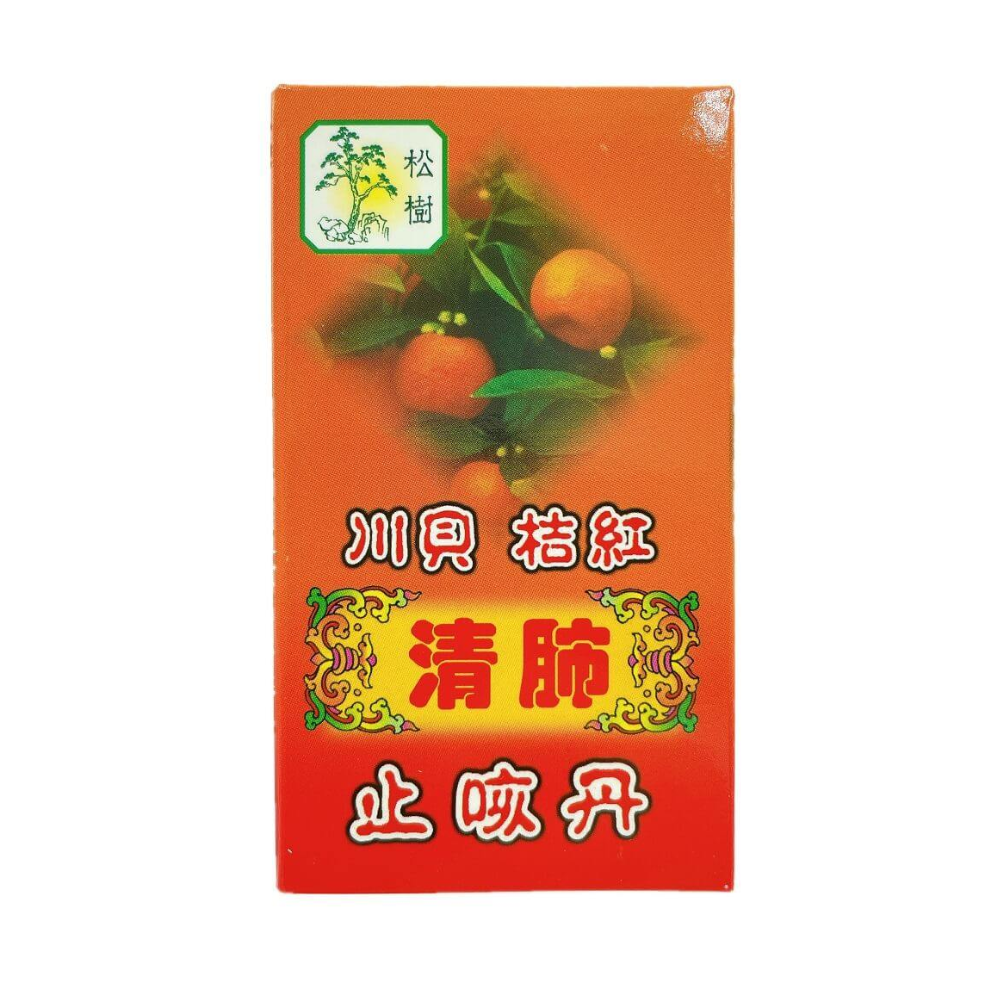 Chuan Bei Ju Hong Zhi Ke Dan 川贝桔红止咳丹 34Capsules