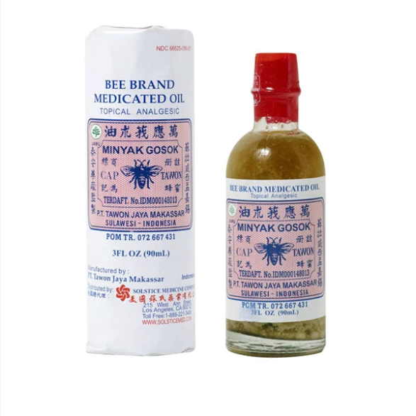 Wang Ying E Shu You 万应莪术油 2FL Oz