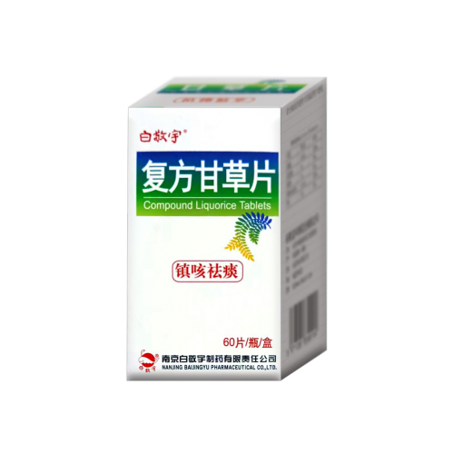 Fu Fang Gan Cao Pian 复方甘草片 100pills