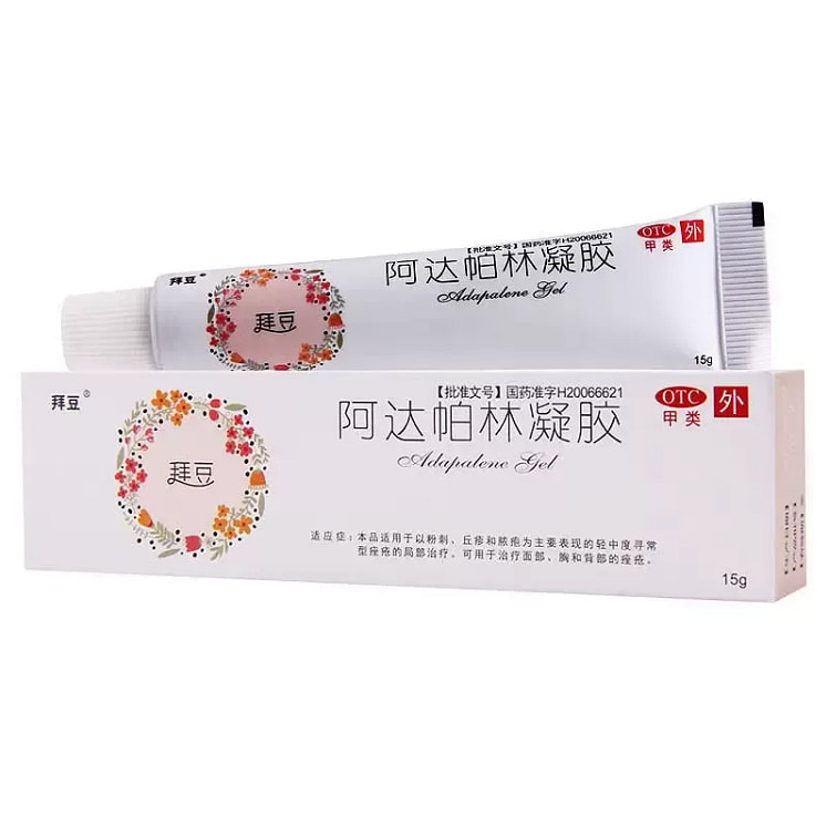A Da Pa Lin 阿达帕林凝胶 15g