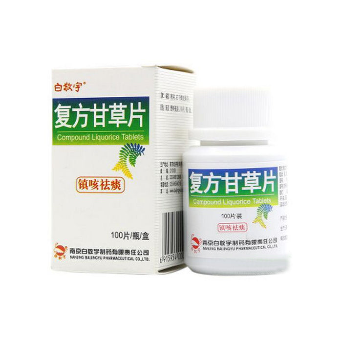 Fu Fang Gan Cao Pian 复方甘草片 100pills