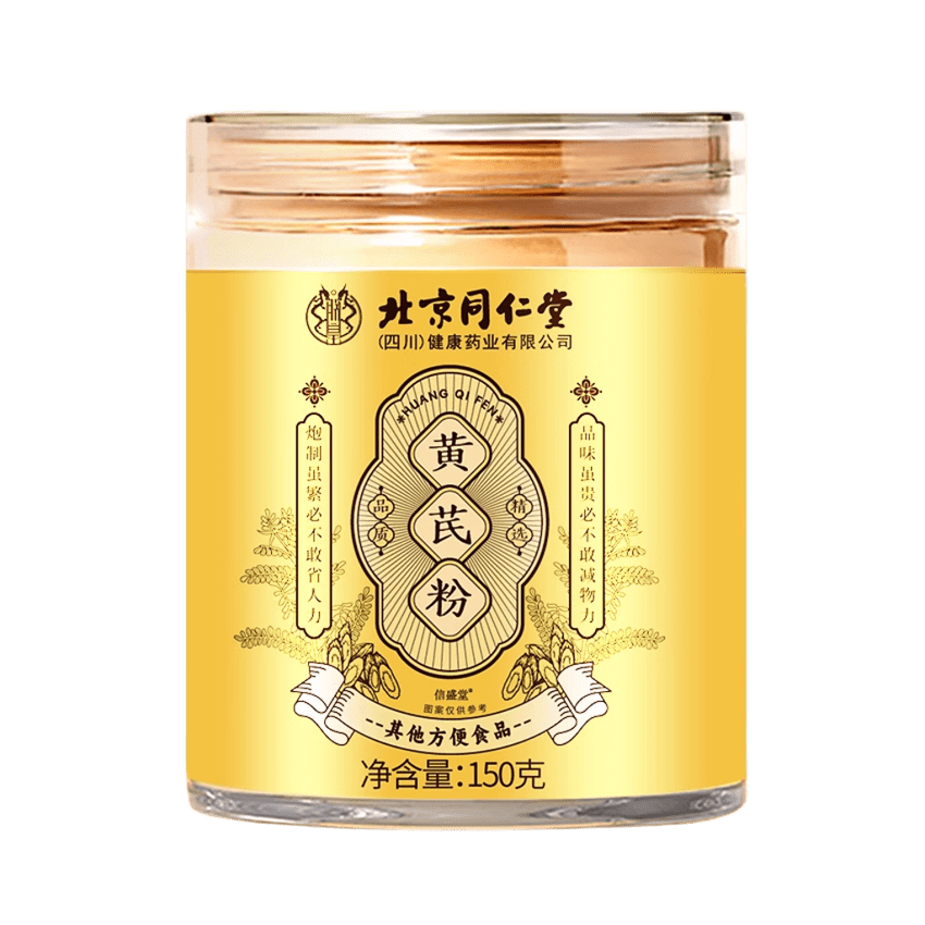 Tong Ren Tang Huang Qi Fen 北京同仁堂黄芪粉 150g