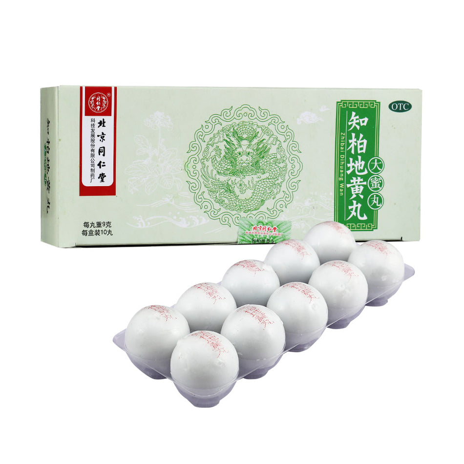 Tong Ren Tang Zhi Bai Di Huang Wan 北京同仁堂知柏地黄丸 10 Balls