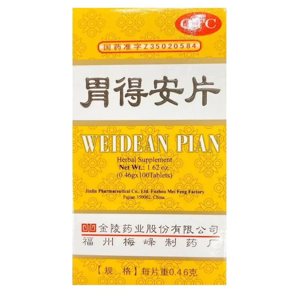 Wei De An Pian 胃得安片 100pills