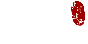 New York Tung Ren Tang 紐約同仁堂