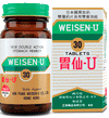 Weisen-U 胃仙-U 100/30 Tablets