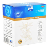 San Jiu Wei Tai 三九胃泰养胃舒颗粒 10Bags