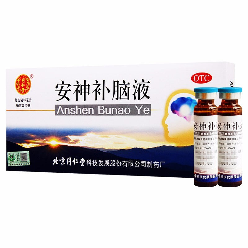 Tong Ren Tang An Shen Bu Nao Ye 同仁堂安神补脑液 10mlx10bottle