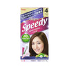Meiyuan Hair Dye Chestnut #4 美源染发剂4号栗色 80g