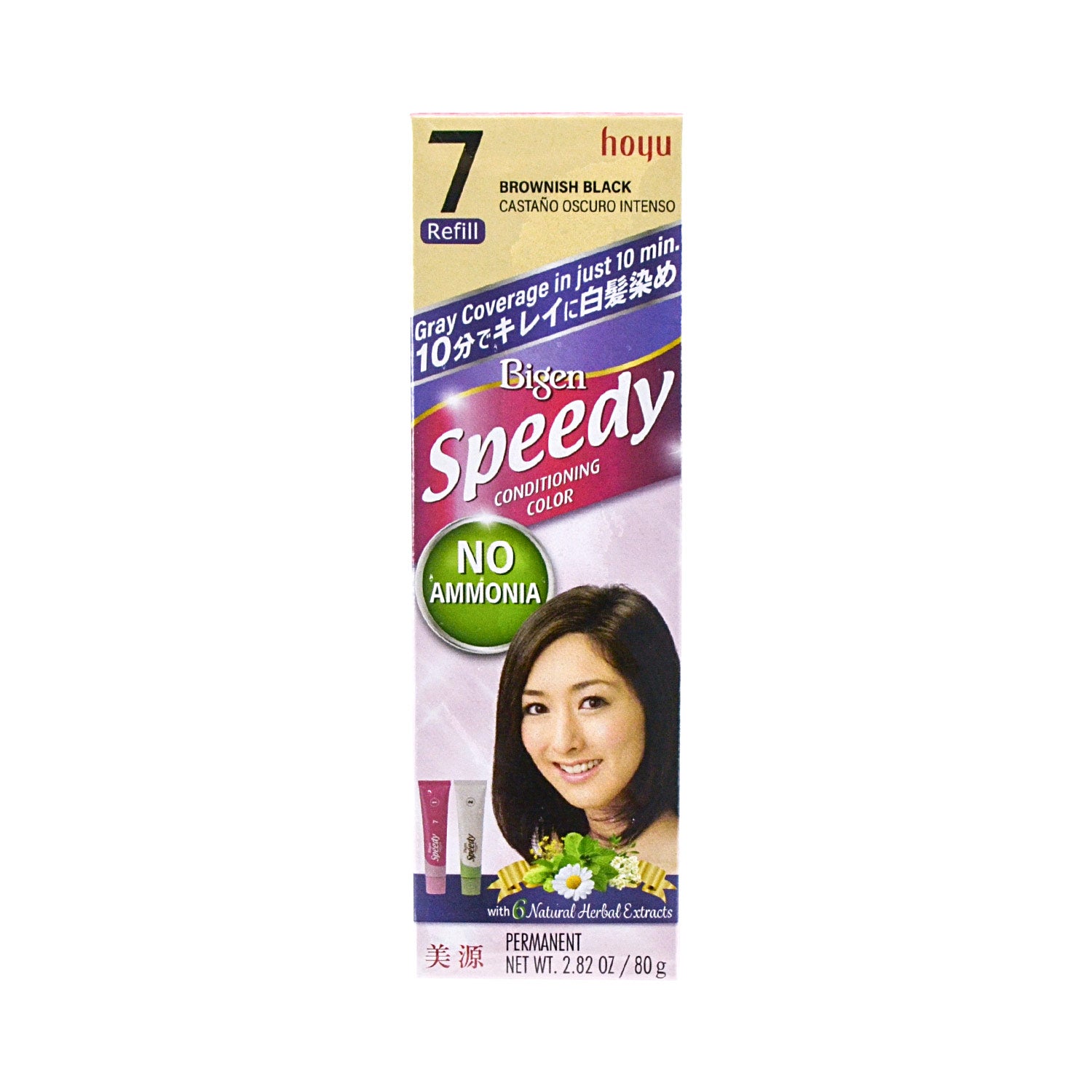 Meiyuan Hair Dye Brownish Black #7 美源染发剂7号棕黑色 80g