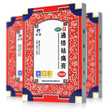 Lin Yue Wai Tong Luo Qu Tong Gao 羚锐外通络祛痛膏 6pats*1box