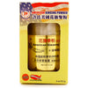 许氏美國花旗参粉 Hsu's American Wisconsin Ginseng Powder (Xu Shi Mei guo Hua qi shen fen)