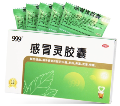 999 Gan Mao Ling Capsule 999感冒灵胶囊 12粒 (2026年1月到期)