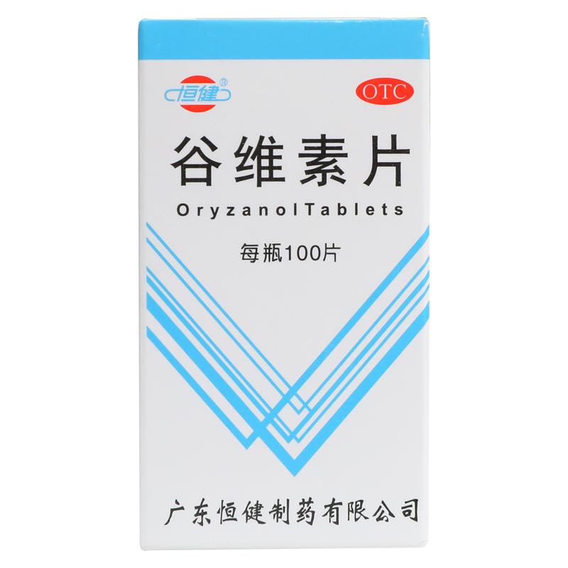 Gu Wei Su Pian 谷维素片 100Pills