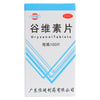 Gu Wei Su Pian 谷维素片 100Pills