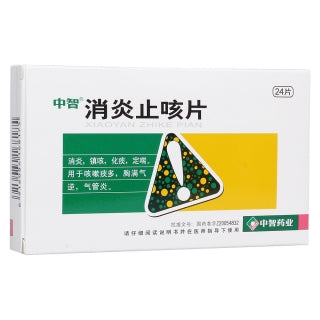 Xiao Yan Zhi Ke Pian 消炎止咳片 24Pills