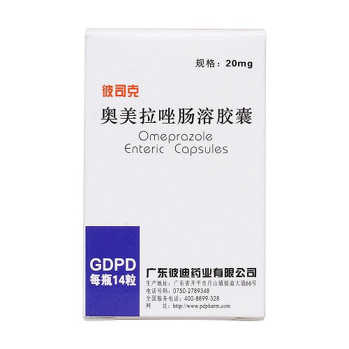 Ao Mei La Cuo Chang Rong 彼司克奥美拉唑肠溶胶囊