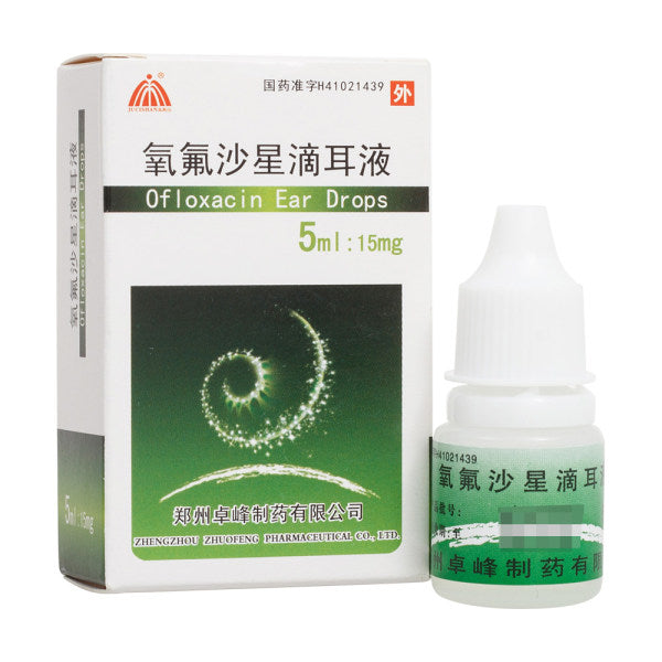 Yang Fu Sha Xing Di Er Ye 氧氟沙星滴耳液 5ml