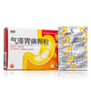 Qi Zhi Wei Tong Ke Li For Chronic Gastritis Peptic Ulcer 气滞胃痛颗粒