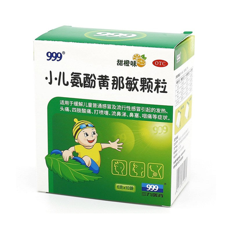 999 Xiao Er An Feng Huang Na Min Ke Li 999小儿氨酚黄那敏颗粒 10Bags