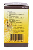 Tong Ren Tong Pifubing Xuedu Wan 同仁堂皮肤病血毒丸 200 Pills