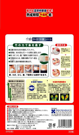 Waton Sole Patch 竹酢和田保健貼 8Pieces