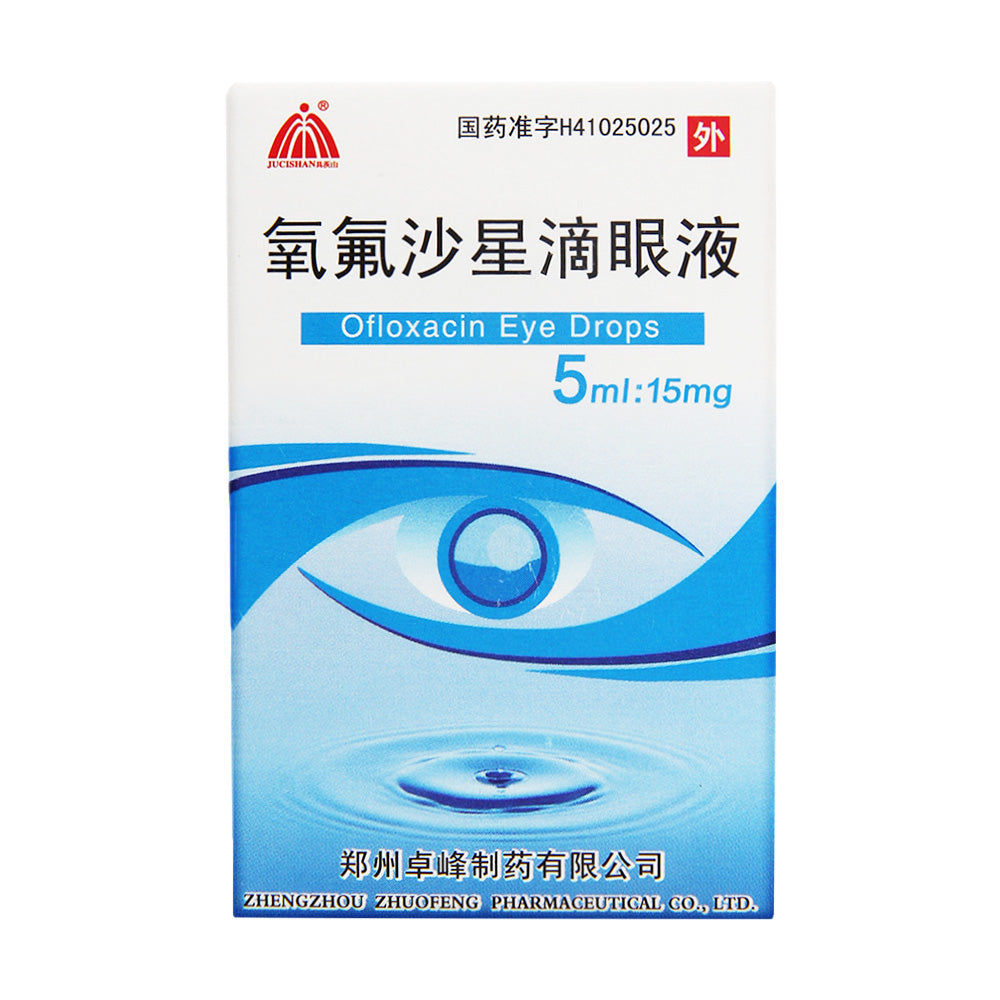 Ofloxacin Eye Drops 氧氟沙星眼药水滴眼液 5ml
