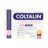 Coltalin 幸福傷風素 36 Tablets