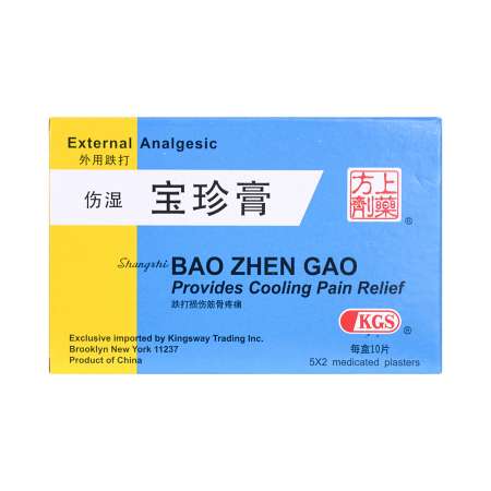 Shang Shi Bao Zhen Gao Provides Cooling Pain Relief 伤湿宝珍膏 10 Patches