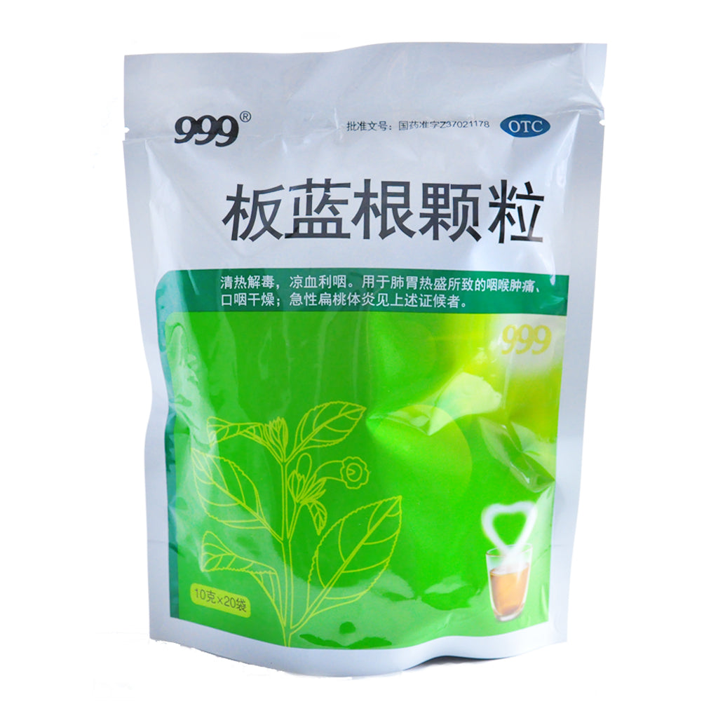 999 Ban Lan Gen Keli Isatis Root Granules 999 板蓝根颗粒