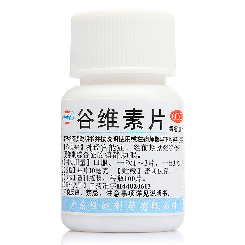 Gu Wei Su Pian 谷维素片 100Pills